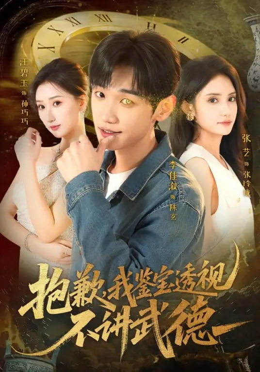 迷雾剧场新作